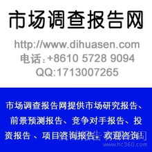 2013-2017年中国栽板机行业市场供需分析及技术发展趋势研究报告